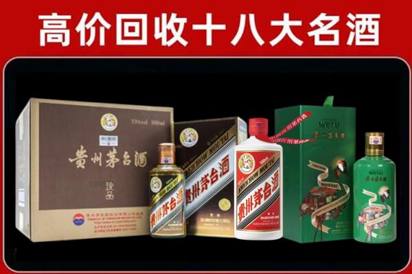 桂林市全州回收纪念茅台酒