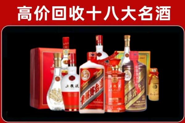 桂林市全州回收老酒